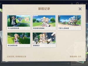 原神芭芭拉邀约任务流程全攻略 芭芭拉邀约任务结局汇总