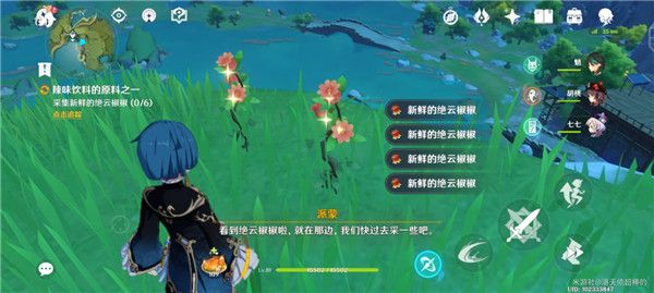 原神芭芭拉邀约任务攻略 原神芭芭拉邀约全结局流程