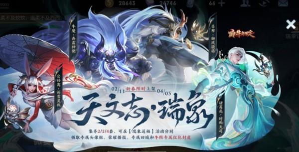 2021年《王者荣耀》这些神仙皮肤，你最心水哪款？