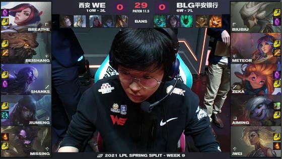 LOL：鳄鱼化身龙坑战神一抗五，WE让一追二击败BLG