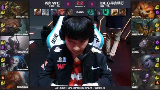 LOL：鳄鱼化身龙坑战神一抗五，WE让一追二击败BLG