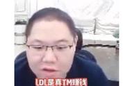 LOL打假赛太猖狂？连PDD都直呼超赚钱，导致比赛都办不下去