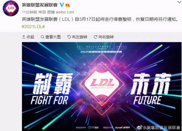 LOL打假赛太猖狂？连PDD都直呼超赚钱，导致比赛都办不下去