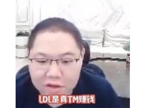 LOL打假赛太猖狂？连PDD都直呼超赚钱，导致比赛都办不下去