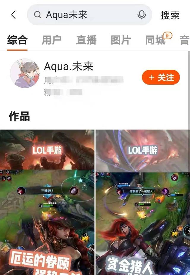 英雄改动过多，又有王者强大的对手！LOL手游真的能火起来吗？