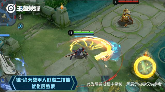 王者荣耀已曝光皮肤，5560点券全部入手，阿离史诗临时变传说