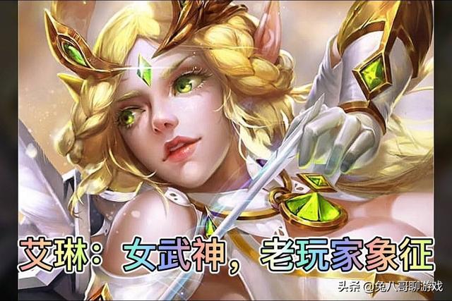 王者荣耀：328款皮肤，你最喜欢哪一款？又错过哪些限定皮肤？