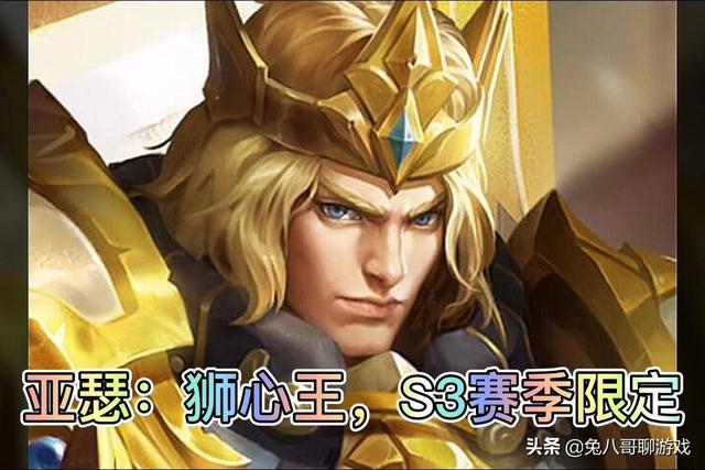 王者荣耀：328款皮肤，你最喜欢哪一款？又错过哪些限定皮肤？