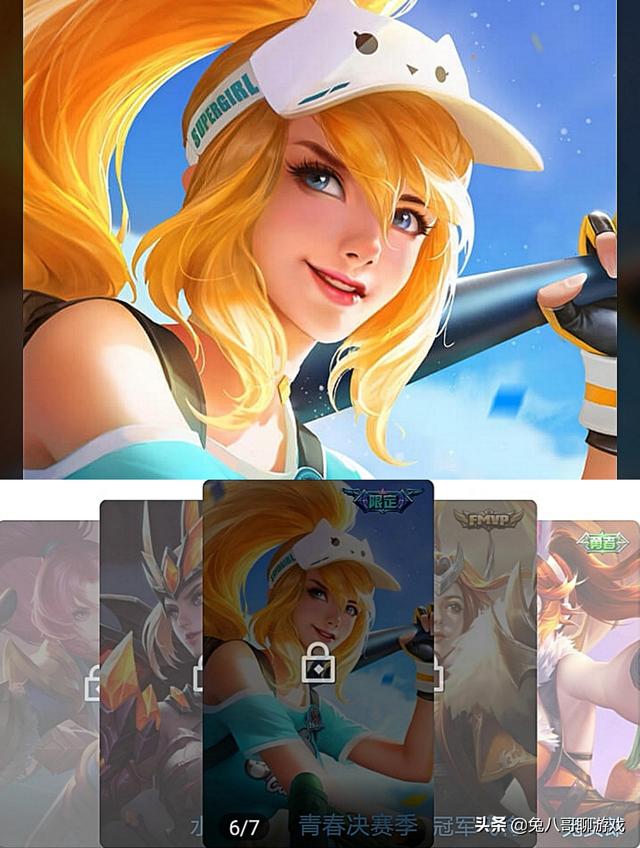 王者荣耀：328款皮肤，你最喜欢哪一款？又错过哪些限定皮肤？