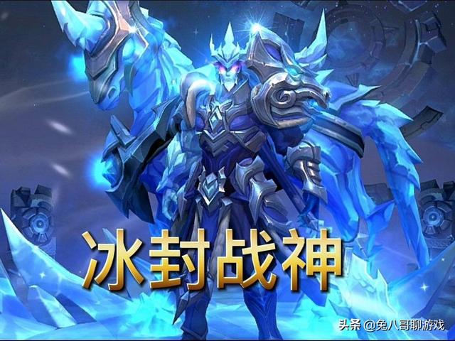 王者荣耀：328款皮肤，你最喜欢哪一款？又错过哪些限定皮肤？