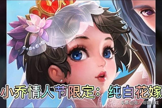 王者荣耀：328款皮肤，你最喜欢哪一款？又错过哪些限定皮肤？