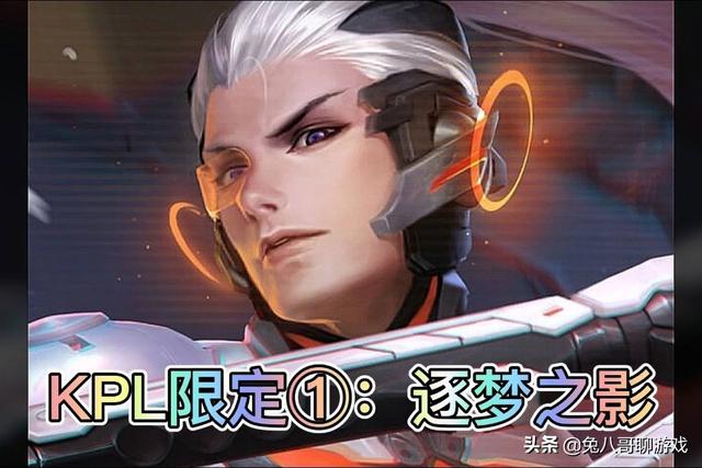 王者荣耀：328款皮肤，你最喜欢哪一款？又错过哪些限定皮肤？