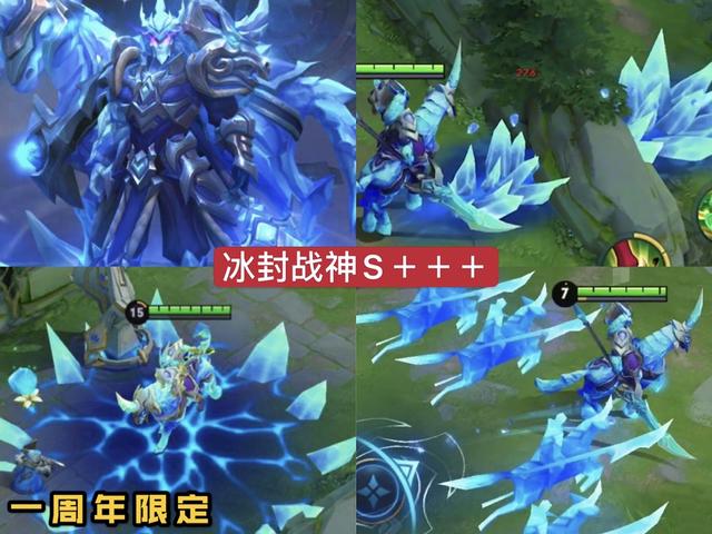王者荣耀：各系列皮肤大比拼，五神兽是天花板，五虎将系列拉垮