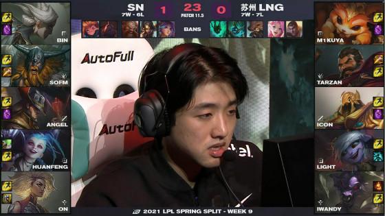 LOL：Angel卡牌绕后黄牌终结沙皇，SN2-0击败LNG