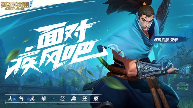 FPX队内矛盾升级，Doinb热搜，网友：还是LOL手游和谐