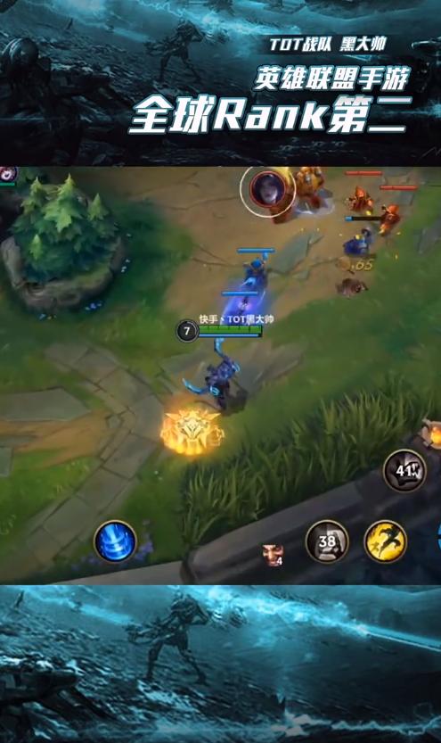 FPX队内矛盾升级，Doinb热搜，网友：还是LOL手游和谐