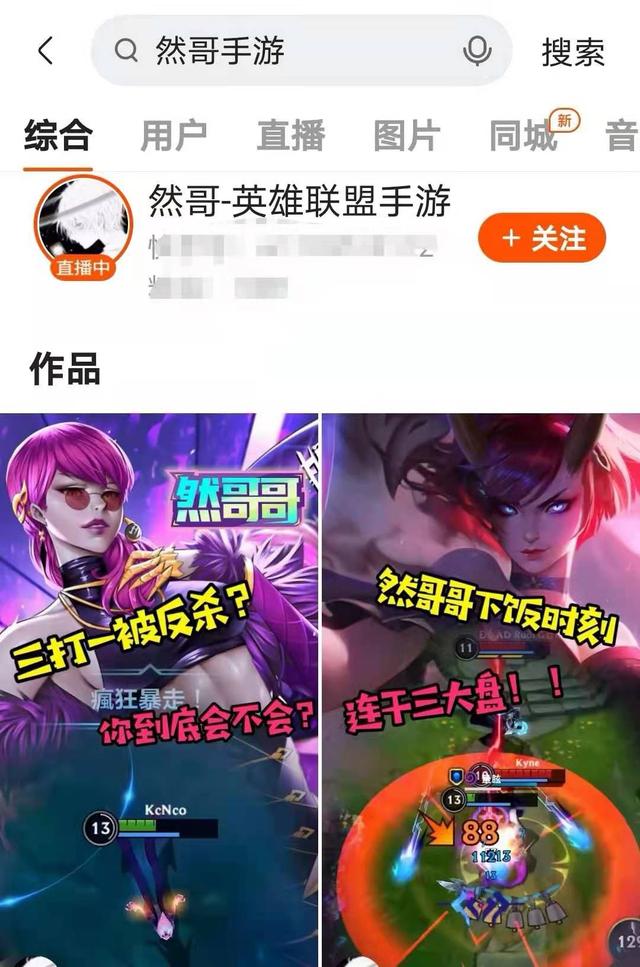 LOL手游不断改动，原因是为了国服尽快上线，节奏终于放慢了