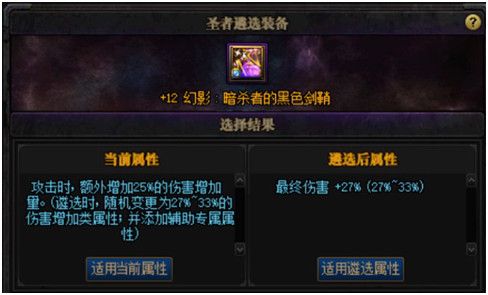 DNF黑鸦之境攻略大全 DNF黑鸦之境副本通关打法攻略