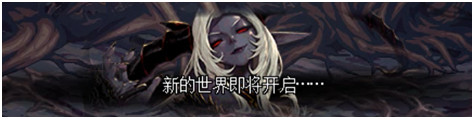 DNF黑鸦之境攻略大全 DNF黑鸦之境副本通关打法攻略
