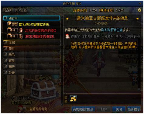 DNF黑鸦之境攻略大全 DNF黑鸦之境副本通关打法攻略