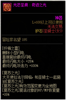 DNF黑鸦之境攻略大全 DNF黑鸦之境副本通关打法攻略