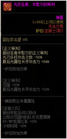 DNF黑鸦之境攻略大全 DNF黑鸦之境副本通关打法攻略