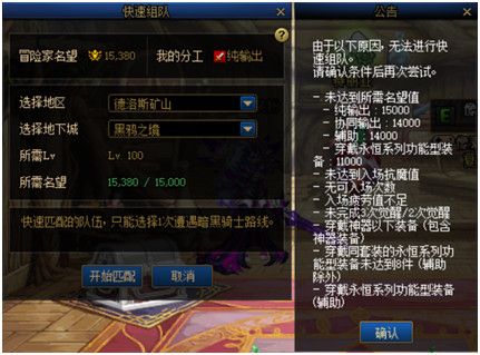 DNF黑鸦之境攻略大全 DNF黑鸦之境副本通关打法攻略