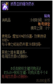 DNF黑鸦之境攻略大全 DNF黑鸦之境副本通关打法攻略