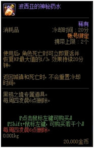 DNF黑鸦之境攻略大全 DNF黑鸦之境副本通关打法攻略