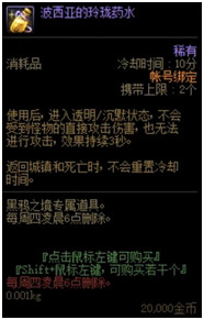 DNF黑鸦之境攻略大全 DNF黑鸦之境副本通关打法攻略