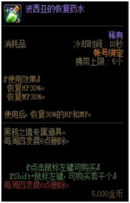 DNF黑鸦之境攻略大全 DNF黑鸦之境副本通关打法攻略