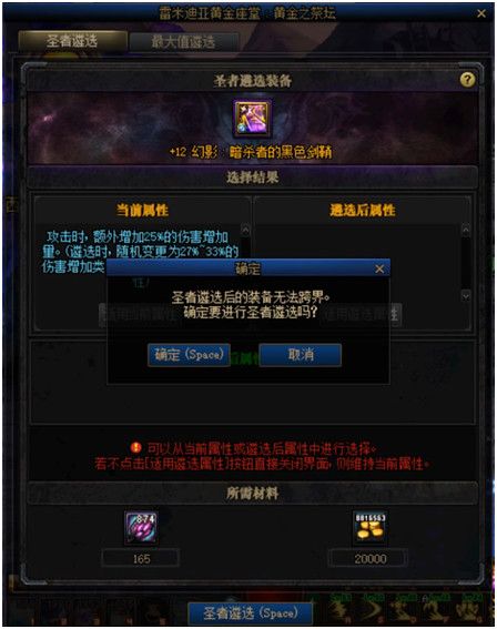 DNF黑鸦之境攻略大全 DNF黑鸦之境副本通关打法攻略