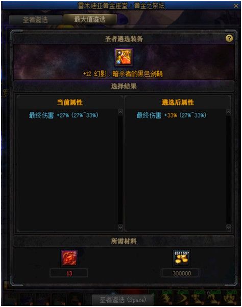 DNF黑鸦之境攻略大全 DNF黑鸦之境副本通关打法攻略