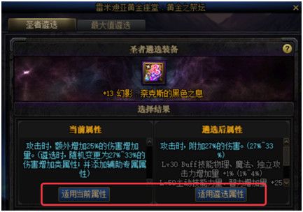 DNF黑鸦之境攻略大全 DNF黑鸦之境副本通关打法攻略
