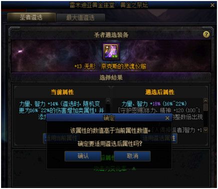 DNF黑鸦之境攻略大全 DNF黑鸦之境副本通关打法攻略