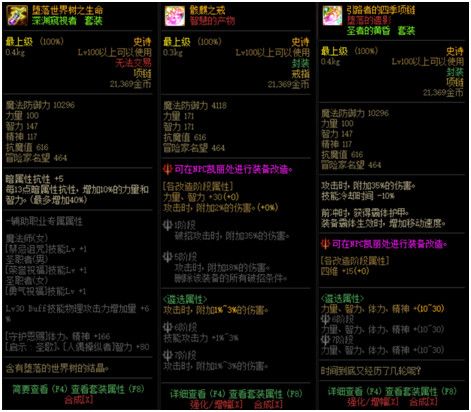 DNF黑鸦之境攻略大全 DNF黑鸦之境副本通关打法攻略
