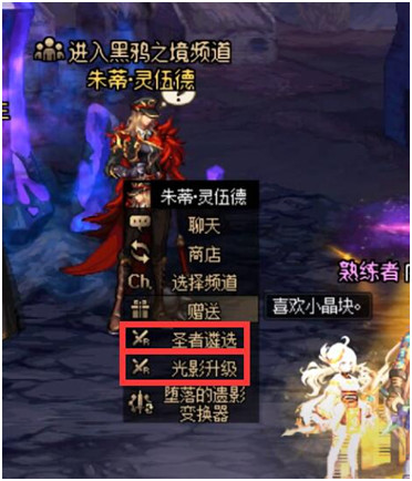 DNF黑鸦之境攻略大全 DNF黑鸦之境副本通关打法攻略