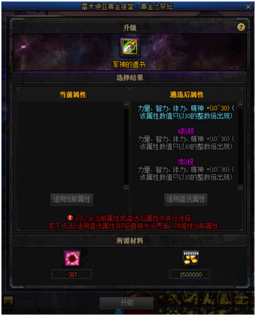 DNF黑鸦之境攻略大全 DNF黑鸦之境副本通关打法攻略