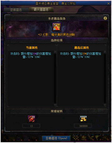 DNF黑鸦之境攻略大全 DNF黑鸦之境副本通关打法攻略