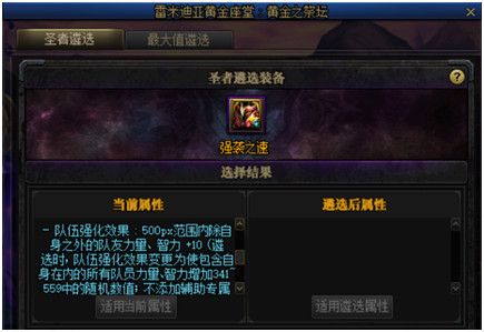 DNF黑鸦之境攻略大全 DNF黑鸦之境副本通关打法攻略