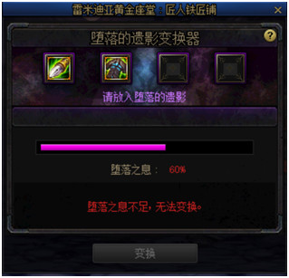 DNF黑鸦之境攻略大全 DNF黑鸦之境副本通关打法攻略