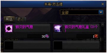 DNF黑鸦之境攻略大全 DNF黑鸦之境副本通关打法攻略