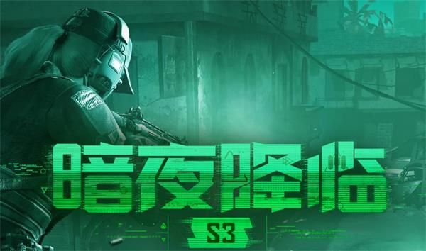 使命召唤手游主播邀请码大全：主播邀请码及 3 月未过期兑换码[多图]图片1