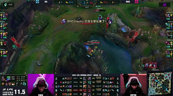 LOL：Wei人马恐惧四人抢到大龙，RNG 2-0轻取RA
