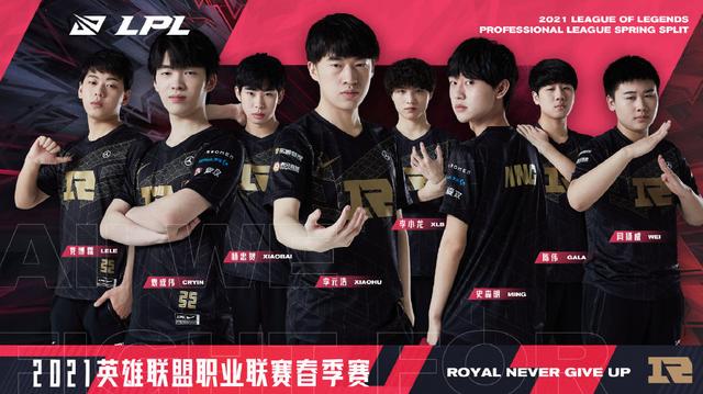LOL公布新版本改动，大量热门英雄挨刀，RNG“史诗级”削弱