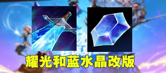 LOL手游新版本8大更新汇总：大乱斗、预选位置、通行证全都有