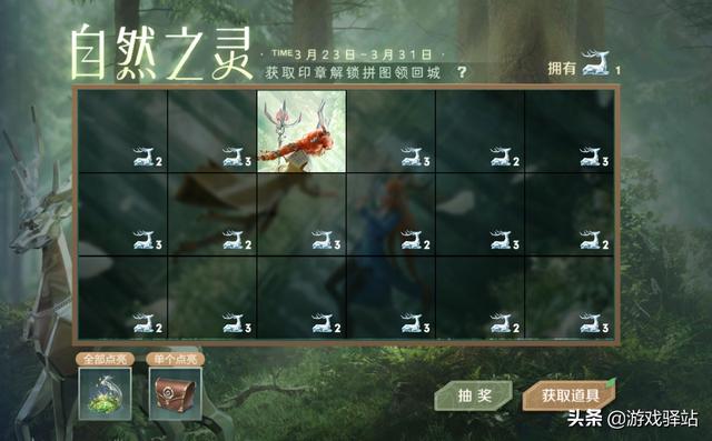 王者荣耀：女仆升级免费获取，瑶新皮肤周四上架，高级梦境或重启