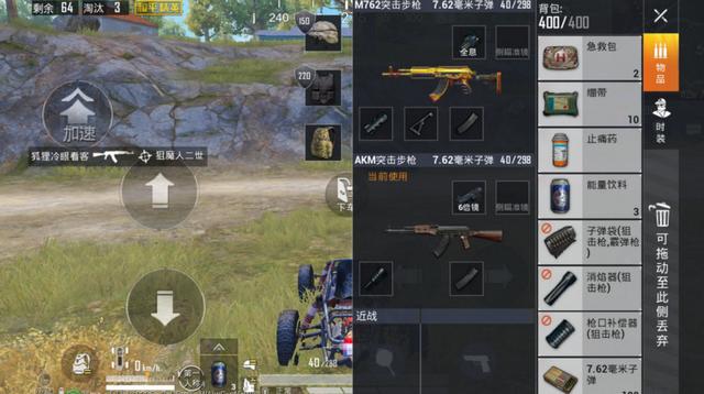 和平精英如何苟上战神？三大要点必须懂，王小歪：落地别刚枪