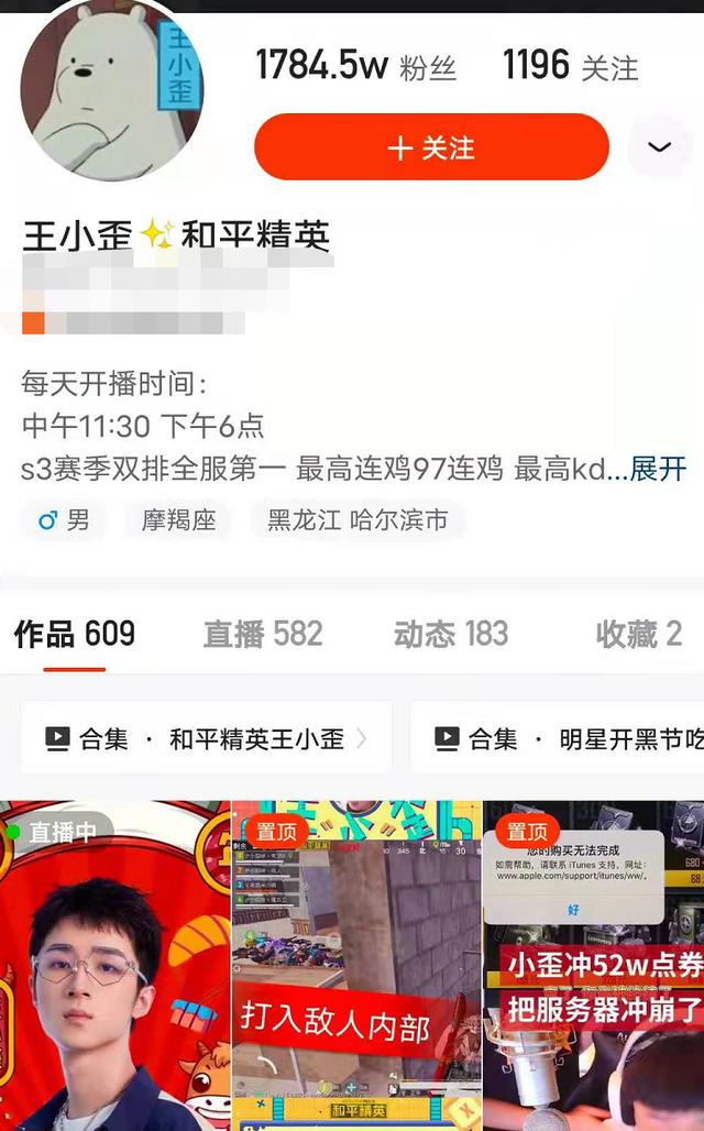和平精英如何苟上战神？三大要点必须懂，王小歪：落地别刚枪