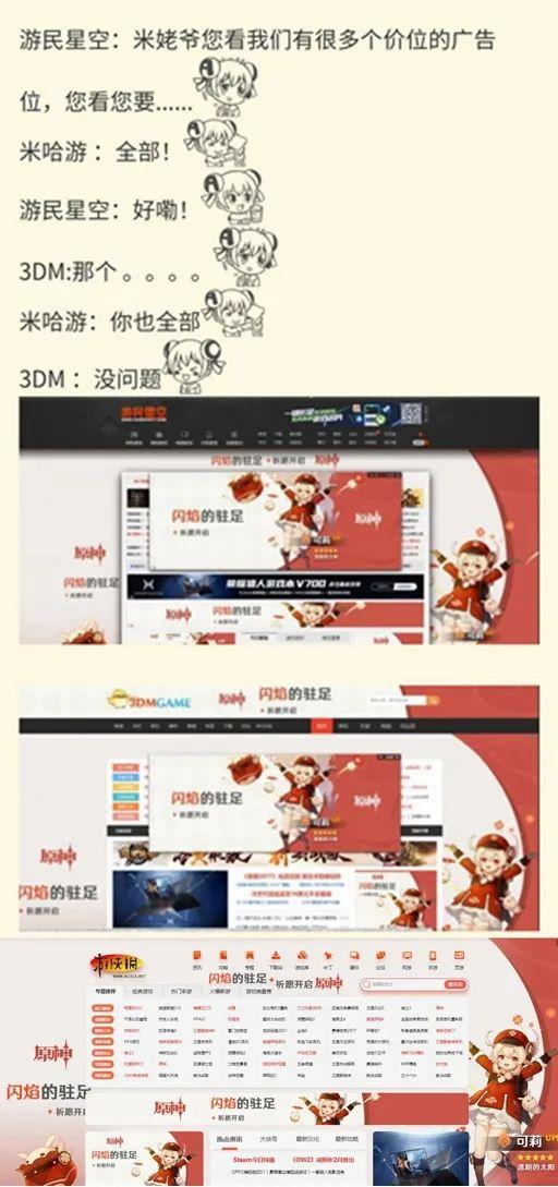 我和老外聊了聊，搞懂了他们为何对《原神》一往情深